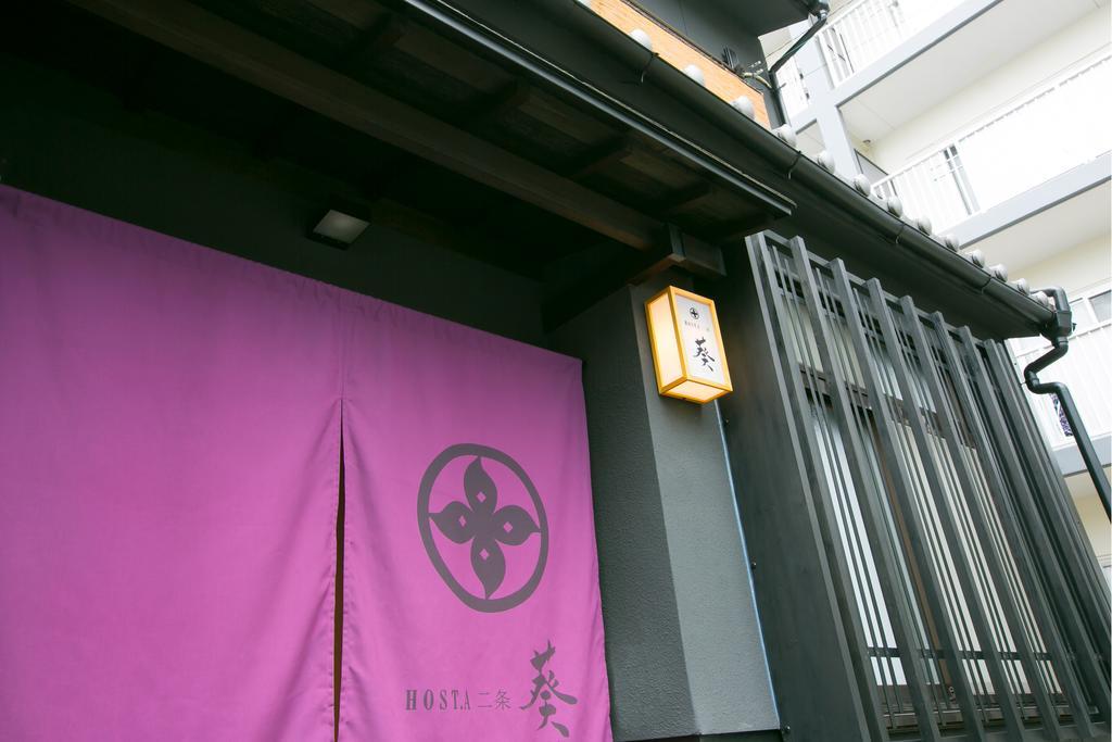 Willa Hosta Nijo Aoi Kioto Zewnętrze zdjęcie